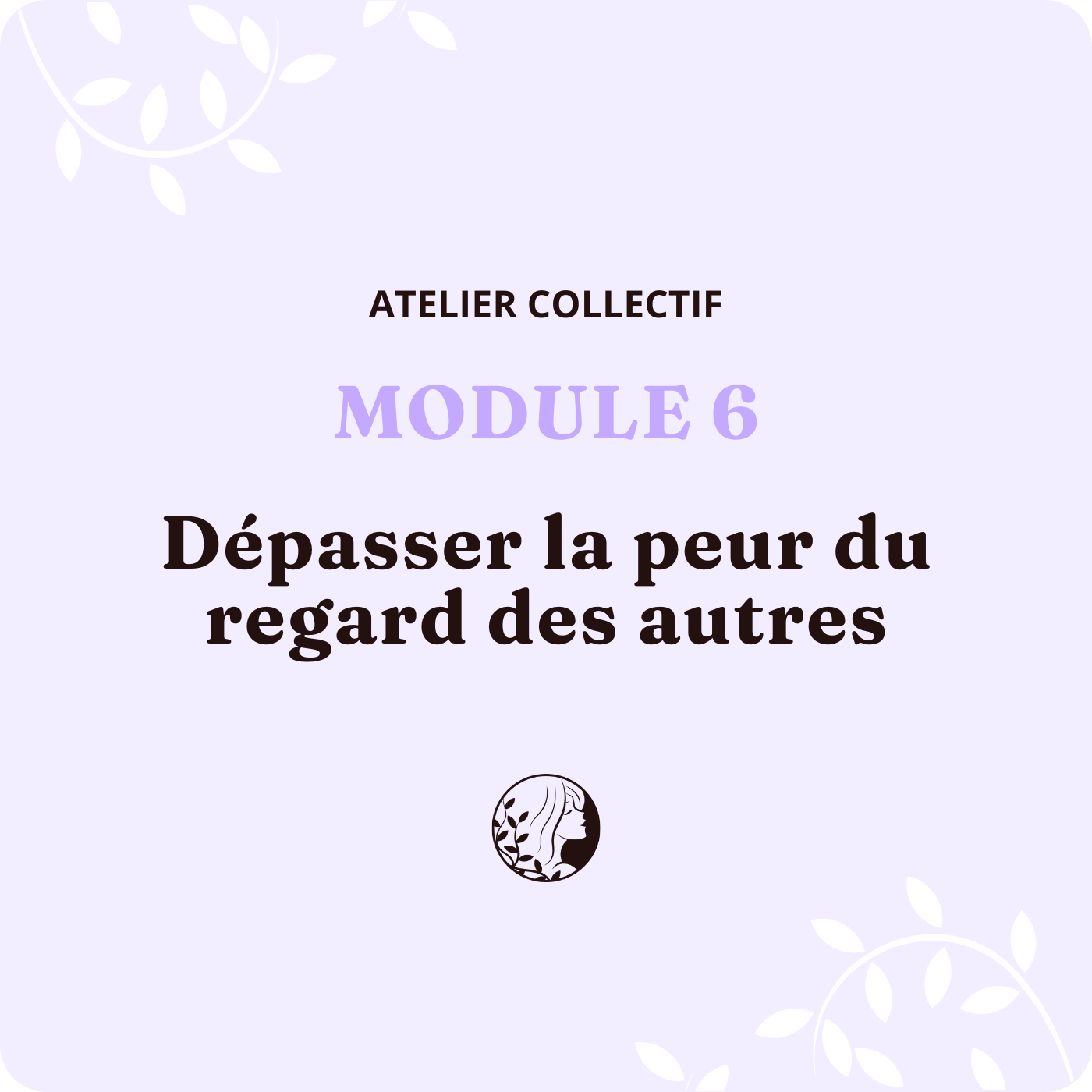Atelier Collectif – MODULE 6 – Dépasser la peur du regard des autres