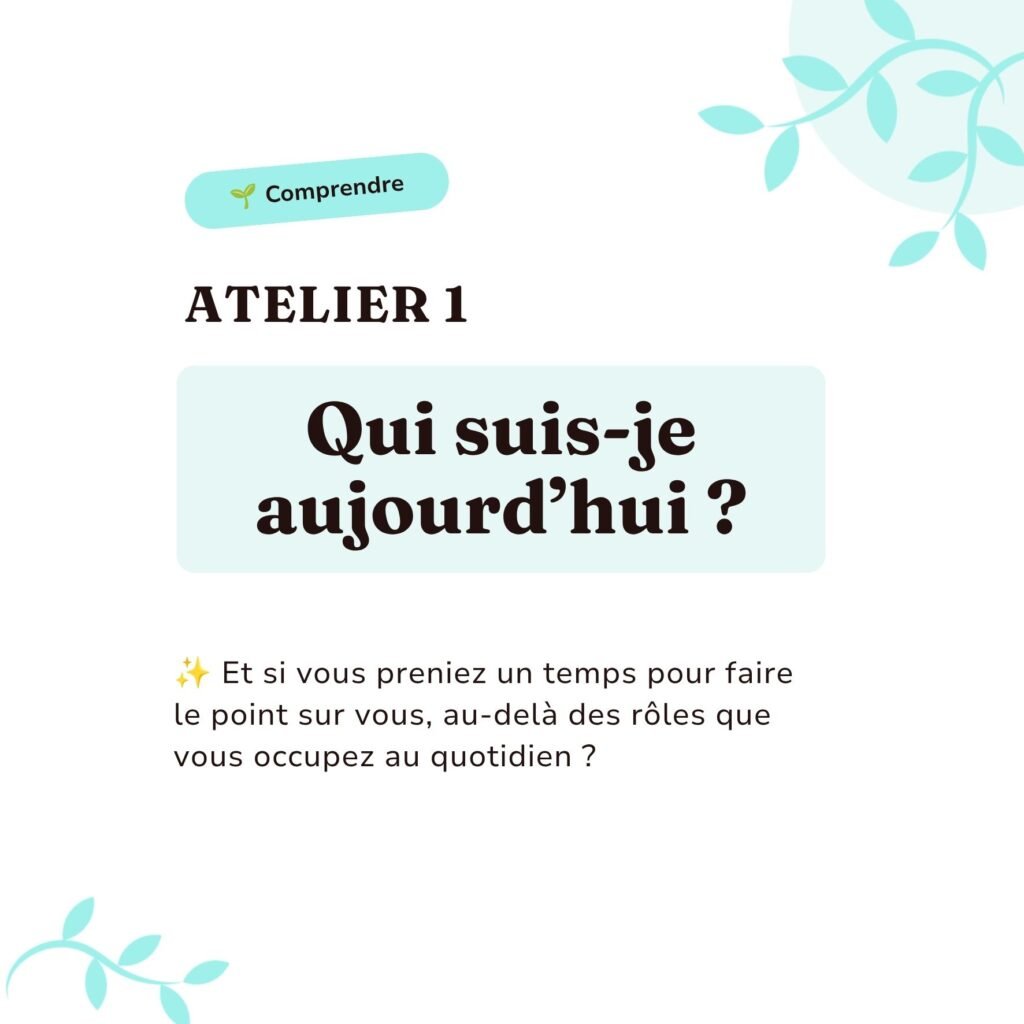 Atelier collectif en visio